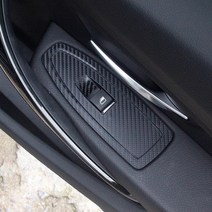 BMW 3시리즈 F30 윈도우스위치 패널 카본 데칼스티커, 오디오 블랙카본유광