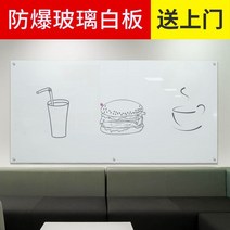 강화 유리 화이트보드 자석 붙이는 사무실 학교 학원