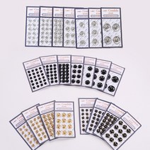 아유디 스냅단추 5mm~17mm 실버 블랙 엔틱골드 골드 단추 의류 부자재, 실버8mm