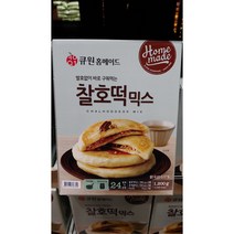 큐원 찰호떡믹스 24개분량 1200g
