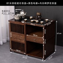 모바일 차 캐비닛 거실 작은 커피 테이블 주전자 통합 완전 자동 쿵푸 차 테이블 티 테이블 버킷 사이드 캐비닛 사이드 캐비닛, O
