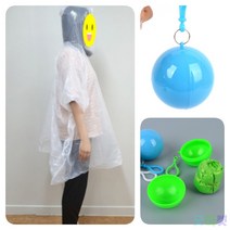 굿마켓 휴대용우비 비닐우비 1회용우의