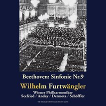 (수입UHQCD) Beethoven - Symphony No.9 Wilhelm Furtwangler (베토벤 교향곡 9번), 단품