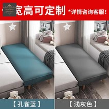 공간활용 침대 손님용 매트 연장 다이 보조 프레임, ★★★가로세로높이 커스터마이징 가능, 고객센터 연계 가, 띠지 않다