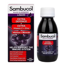 Sambucol Extra Defence Black Elderberry 삼부콜 엑스트라 디펜스 블랙 엘더베리 120ml 2팩