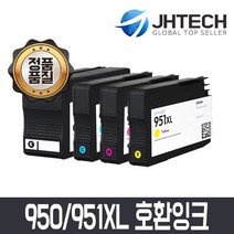 HP JH테크 950XL 951XL 호환잉크/HP8600 HP8100 HP8610 HP8660, 검정, 1개