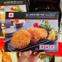 킹푸드 통살 크런치 새우카츠 600g, 아이스팩 포장