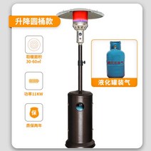 글래스파티오히터 야외 글라스 가스 히터 LPG 가스난로 카페 까페 베이커리, 액화가스탱크에연결된텔레스코픽타입