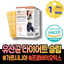 3주 1일1식 윗배 연예인 살빼는방법 요요현상 가르시아나 일주일 60대 중년 공시생 홈트다이어트 약국 다이어트운동 뱃살빼는법 여자 케톤 포우먼 3개월 세로토닌 홈트 홈쇼핑 남성