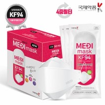 국제약품 메디 마스크 KF94 소형 1개입 개별포장, 50매
