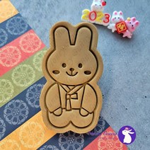 한복 토끼 쿠키커터 (남자) / 토끼 쿠키커터 / 홈 베이킹 / 커피 클레이 / 수제쿠키만들기 / 새해쿠키커터, (C) 5.7 x 10.2 cm