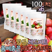 먹기편한 사과비트당근주스 청혈주스 비트물 에이비씨쥬스 야채주스 디카페인차 건강즙 티백 약차 맛있는차 ABC주스 식수대용차 순수티백차 하루야채 CARROT 과일즙 사과차 당근차