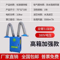 이동형 집진기 먼지 분진 목공용 전기 소형, 듀얼 3.0KW 강화 패키지