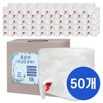 크로바 초순수 3차 살균 정제수 10L 묶음 반도체 UV살균 지게차배터리 가습기 멸균증류수 의료용 산업용 가정용, 50개, 10L x50(파렛+렙)