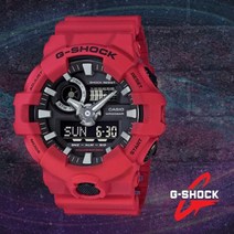 지샥 GA-700-4A 카시오 지샥시계 CASIO G-SHOCK