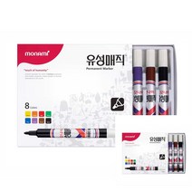유성매직 8색세트 안지워지는펜 칼라매직