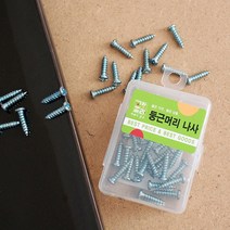 40p 둥근 머리 나사(16mm) 나사못 피스 나사, 상세설명참조(40p 둥근 머리 나사(16mm) 나사못 피스 나사)
