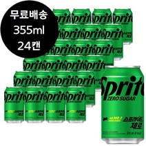 스프라이트 제로 355ml x 24캔 탄산 음료 뚱캔, 상세페이지 참조, 상세페이지 참조