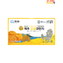 제주 크런치 초콜릿 감귤 백년초 다크 녹차 한라봉 5종세트