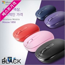 ONSHOP PC용품list MS 무선 Mobile Mouse 1850 마우스 블랙, 본상품선택, 본상품선택