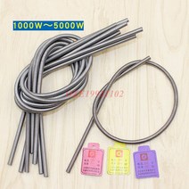고주파 가열기 히터 와이어 용광로 가열 요소 코일 220V 300W 1PC, 06 1200W