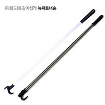 윤성 다용도 옷걸이집게 파트너손 가제트팔, 뉴파트너손2타입