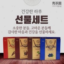 [무료배송][우수상품] Bellos^^&&^^++ MY 청다원 산삼배양근골드 블루베리 녹용 선물세트 설날선물 두유 양반김 Bellos^^&&^^++, 녹용홍삼골드30포