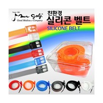 TCC미스터골프 환경 실리콘 벨트, 그레이