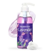아로마 라벤더 향기 좋은 바디워시 500ml x 2개 펌프형 바디 클렌져 클렌저 여성 남성 여자 남자 냄새 상큼한 달달한 바디워시 촉촉한 향기 오래가는 지속, 라벤더 아로마 500ml x 2개
