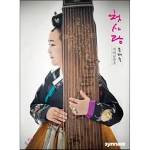 [CD] 문재숙 - 가야금 산조: 첫사랑
