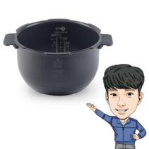 대우위니아 딤채쿡 IH 10인용 밥솥 내솥 EDCH-B1006FBH 웨이브 아이언, EDCH-B1006FBH 1pcs
