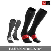 컴프레스포트 리커버리 풀 삭스 /FULL SOCKS RECOVERY/종아리 압박 보호기능 양말/런닝용/트레일용, 그레이