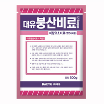 대유 붕산비료 붕사 비료 배추 입상 붕소 붕사 부족 고추 밑거름 추비 +자재스토어장갑셋트, 1개, 500g