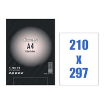 PGM1*^몰폼텍)컬러라벨용지(CR-3130 10매 연핑크)레이저잉크젯 프린트 라벨지 A4지 프린터 사무 연핑크^*1췤pgm, a^^*옵션없슴