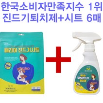 worldchem 배리어진드기퇴치제+진드기시트, 1개