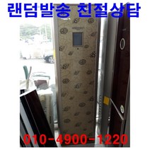 LG 15평형 스텐드에어컨
