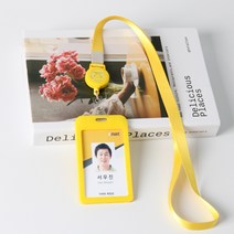 사원증케이스 릴홀더 목걸이 명찰 ID사원증 신분증 학생증 카드케이스, 릴홀더목걸이줄, 블루