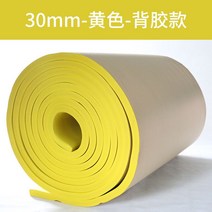 흡음보드 템바보드 1미터 에어 rpp 방음벽 설치 가정용방음 친환경 벽체 난연 소음 차단, 옐로우 30mm