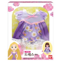레미솔라 새옷 입히기 드레스 의상세트 향상 캐릭터 딸아이 코디
