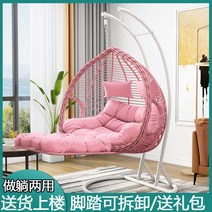 흔들그네의자 정자 그물 붉은 새의 둥지 난초 좌석 의자 바구니 등나무 발코니 실내 스윙 흔들 해먹 요람, [05] 더블 화이트 팔걸이 포함 고급 등나무