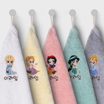 라임데일리 이름자수 항균 어린이집수건 5P, 공주 프렌즈, 5개
