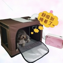 강아지 가정용 전용 가방 웰시코기 고양이개 펫드라이어 펫드라이룸, T03- 세트 5대 SE삼각대정음