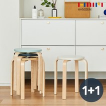 [한샘] NEW 마리4 라운드 스툴 원목의자 1+1, 크림+크림