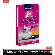 약싫어하는고양이감쪽같이먹일수있는 강아지키우는법 반려견사료 코카스파니엘사료