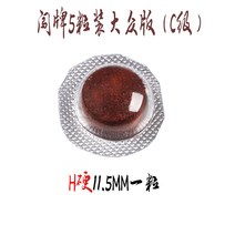 5 팩 당구 큐 스킨 헤드 블랙 여덟 당구 큐 헤드 작은 헤드로드-20441, 옵션11