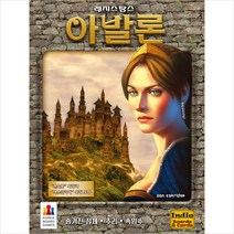 을살리기조합 + 코리아보드게임 레지스탕스 아발론_S/N:DD+3D3D97 ; 코리아보드게임 CJN53D