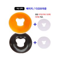 셀프미인 실리콘베개 경락베개 안면베개+부직포커버, 다크브라운