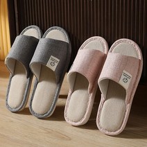 남성용 여성용 린넨 면 푹신한 층간소음 실내 슬리퍼, 레드(여자), 핑크(여자)