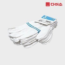 [다이소]줄무늬면장갑3켤레-58629
