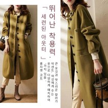 여성케시미어롱코트 봄가을용 코트 울 롱코트
